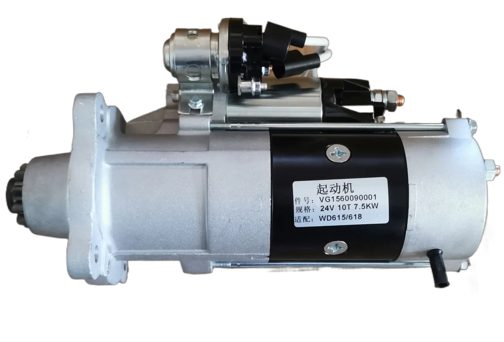 Стартер 24V 7.5kW
